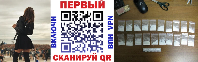 omg ссылка  Суворов  АМФЕТАМИН Розовый  дарнет шоп 