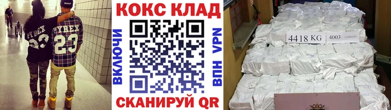 магазин продажи   Суворов  это клад  Cocaine Боливия  KRAKEN  