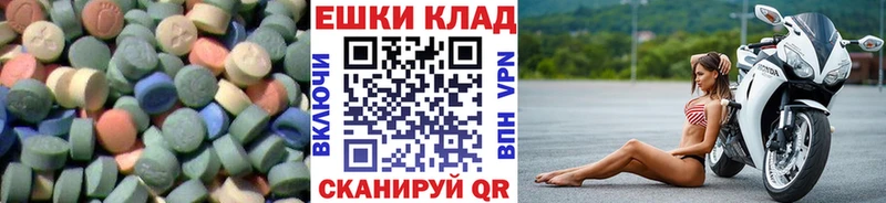 сайты даркнета клад  купить  сайты  Суворов  Ecstasy круглые 