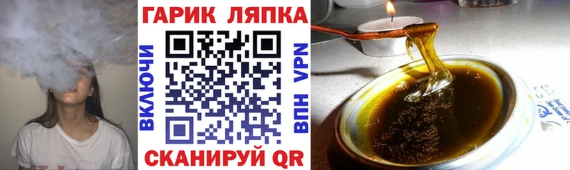 MEGA tor  Суворов  ГАШ Ice-O-Lator 
