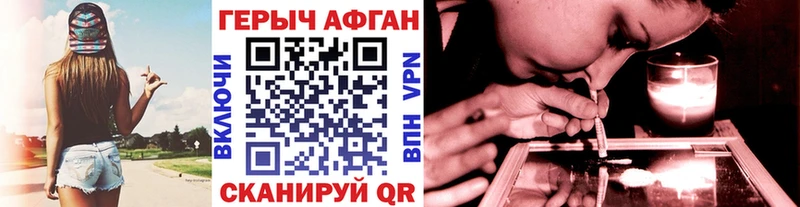 ГЕРОИН Афган Суворов