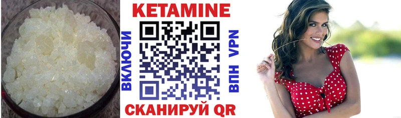 КЕТАМИН ketamine Суворов