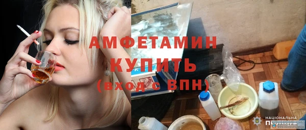 амфетамин Пересвет