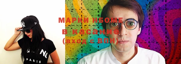 сатива Арсеньев