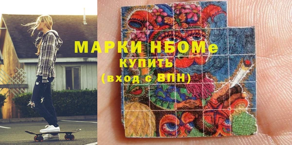 кокаин Балабаново