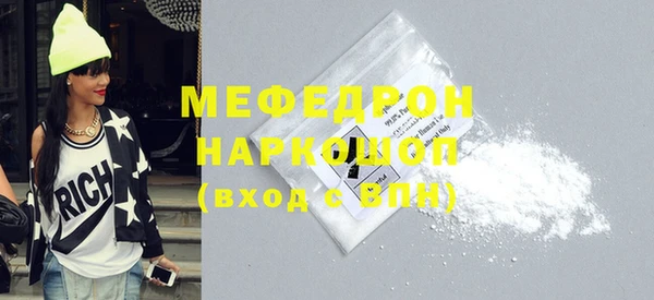 кокаин Балабаново