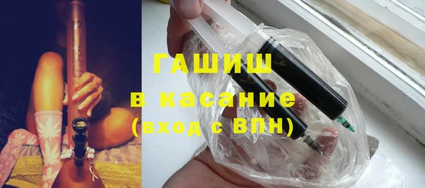 альфа пвп Пестово