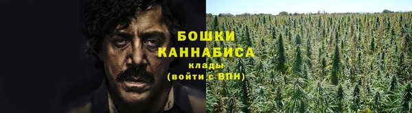 альфа пвп Пестово