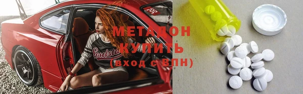 кокаин Армянск