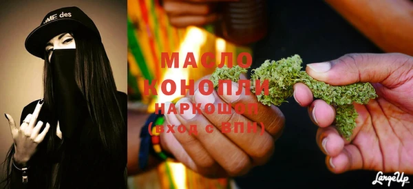 кокаин Армянск