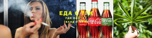 кокаин Балабаново