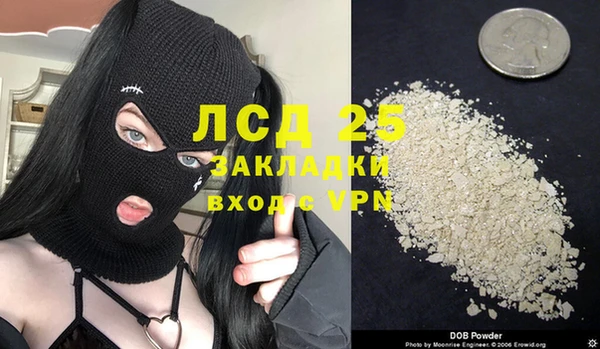 альфа пвп Пестово