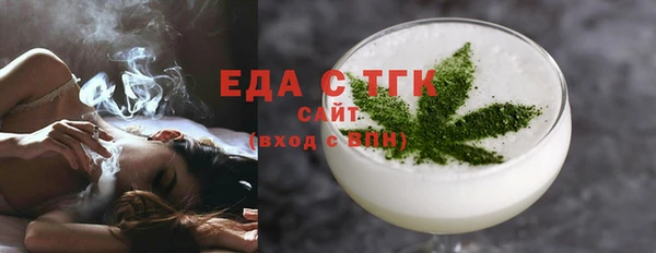 кокаин Балабаново