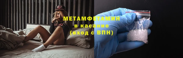 кокаин Балабаново