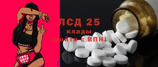 кокаин Балабаново