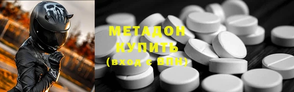 кокаин Армянск