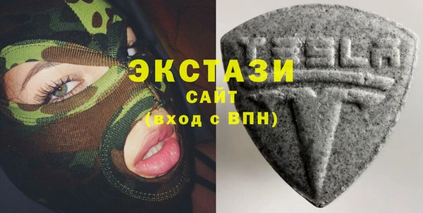 сатива Арсеньев
