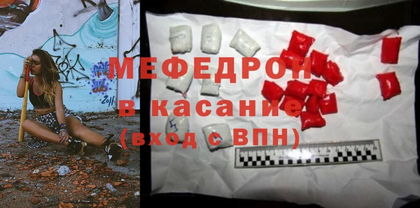 кокаин Балабаново