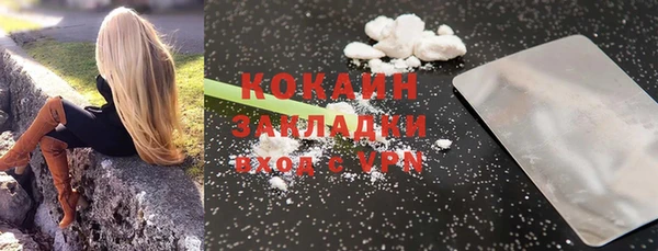 кокаин Балабаново