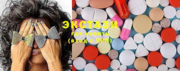 ECSTASY Баксан