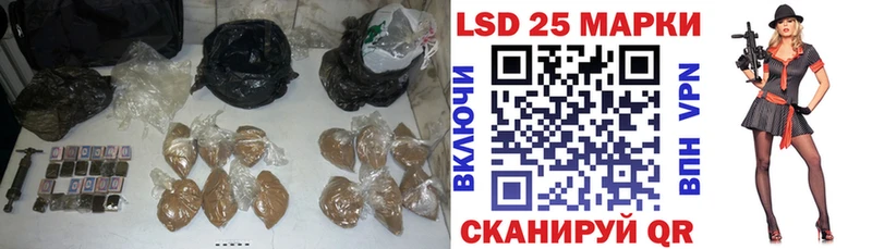 Лсд 25 экстази кислота  Суворов 