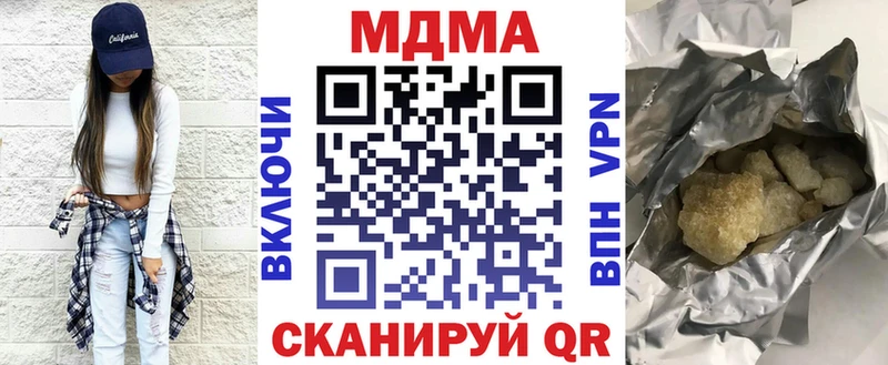 MDMA Molly  купить наркоту  мега как войти  Суворов 