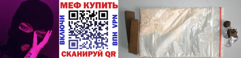 наркота omg Мефедрон 4 MMC Суворов